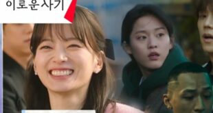 Drama Korea yang mengangkat tema persaingan bisnis tahun 2024